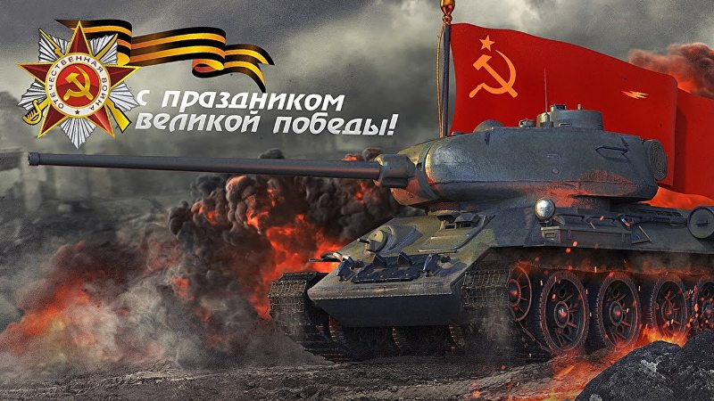 Дегтярский металлургический завод АВАЛДА поздравляет с Днем Победы! 