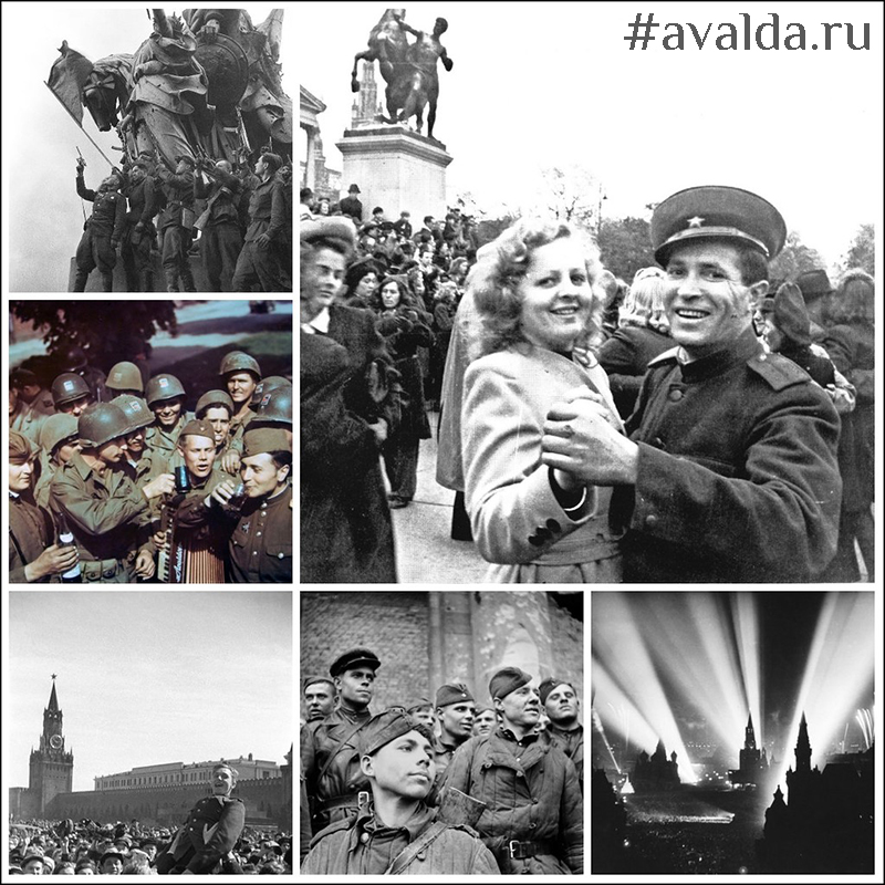 Дегтярский металлургический завод АВАЛДА поздравляет с 72-й годовщиной Победы!