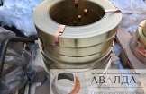 Биметаллическая лента ЛСтЛ (Л63-08Ю-Л63) 0,50х60 была продана в Казань