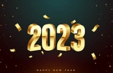 С Наступающим 2023 годом!