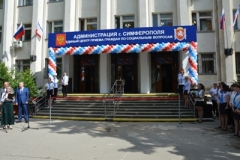Филиал в Республике Крым