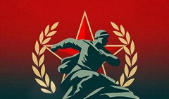 С Днём защитника Отечества!