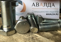 Болты с шестигранной головкой ГОСТ 7798-70 и ГОСТ 7805-70