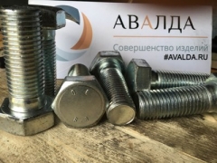 Болты с шестигранной головкой ГОСТ 7798-70 и ГОСТ 7805-70