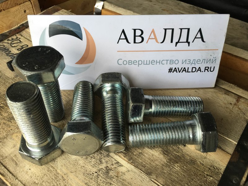 Болты с шестигранной головкой ГОСТ 7798-70 и ГОСТ 7805-70