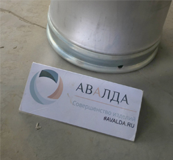 Фляга алюминиевая основание